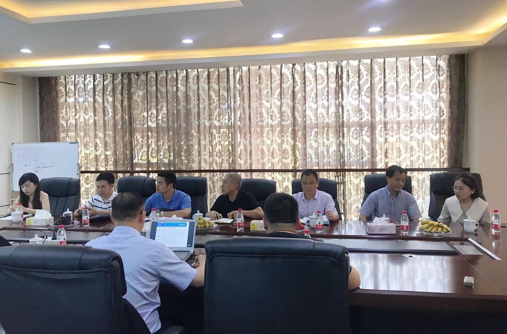 安特儀表集團有限公司