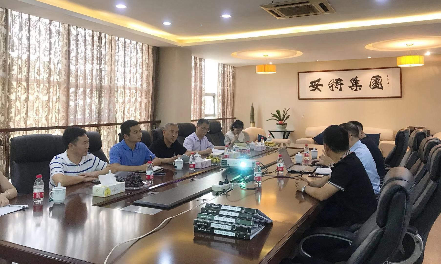 安特儀表集團有限公司