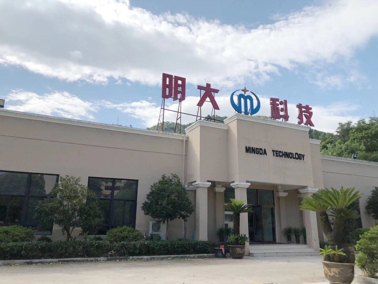 安特儀表集團有限公司