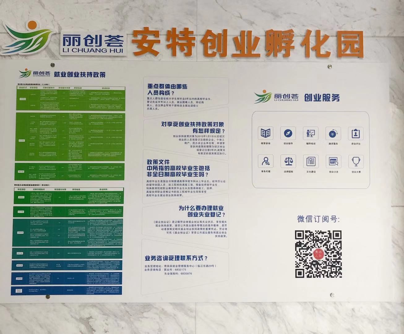 安特儀表集團有限公司