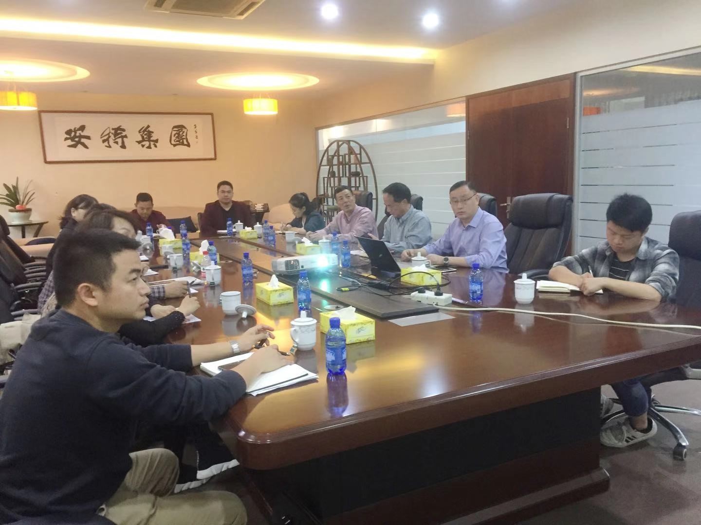 安特儀表集團有限公司