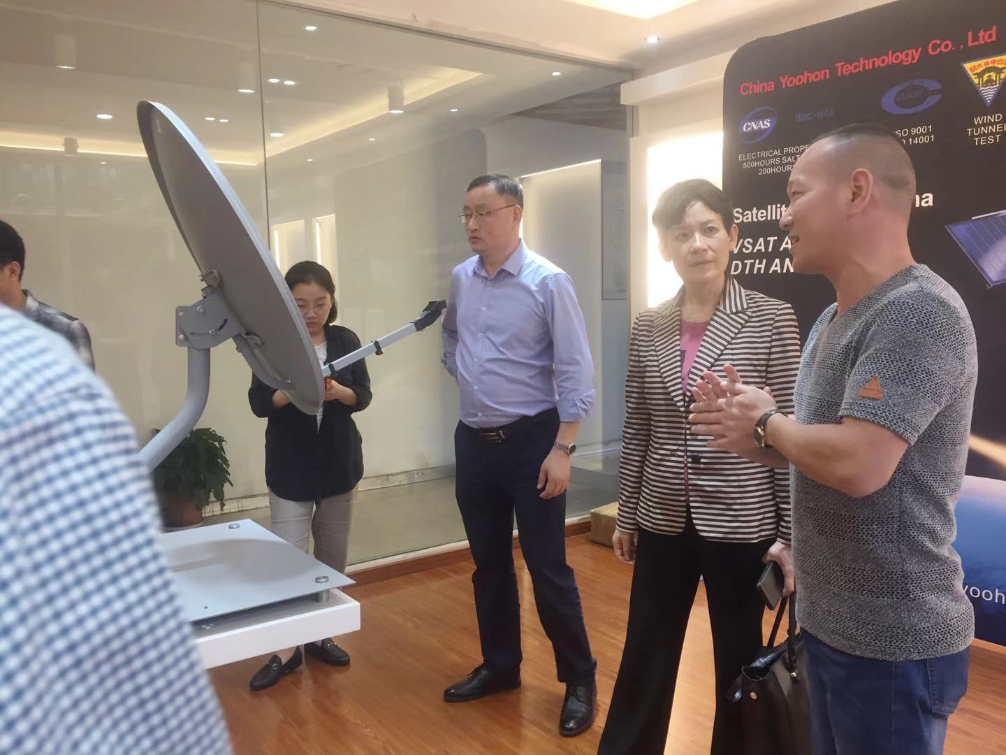 安特儀表集團有限公司