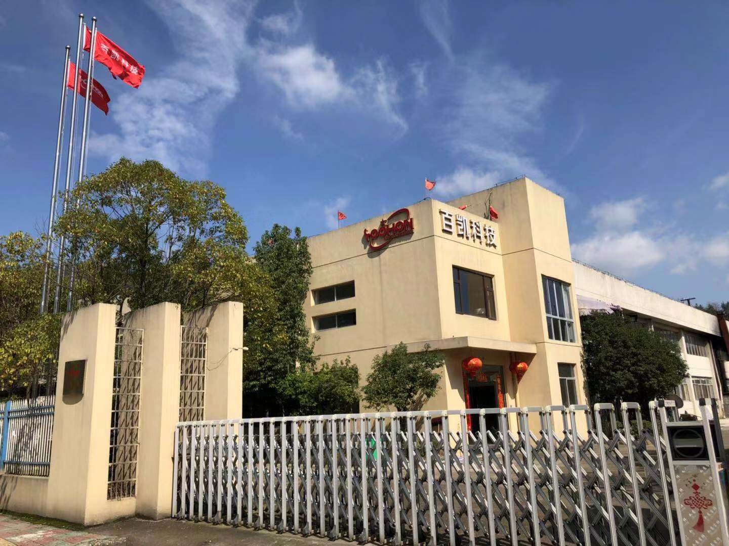 安特儀表集團有限公司
