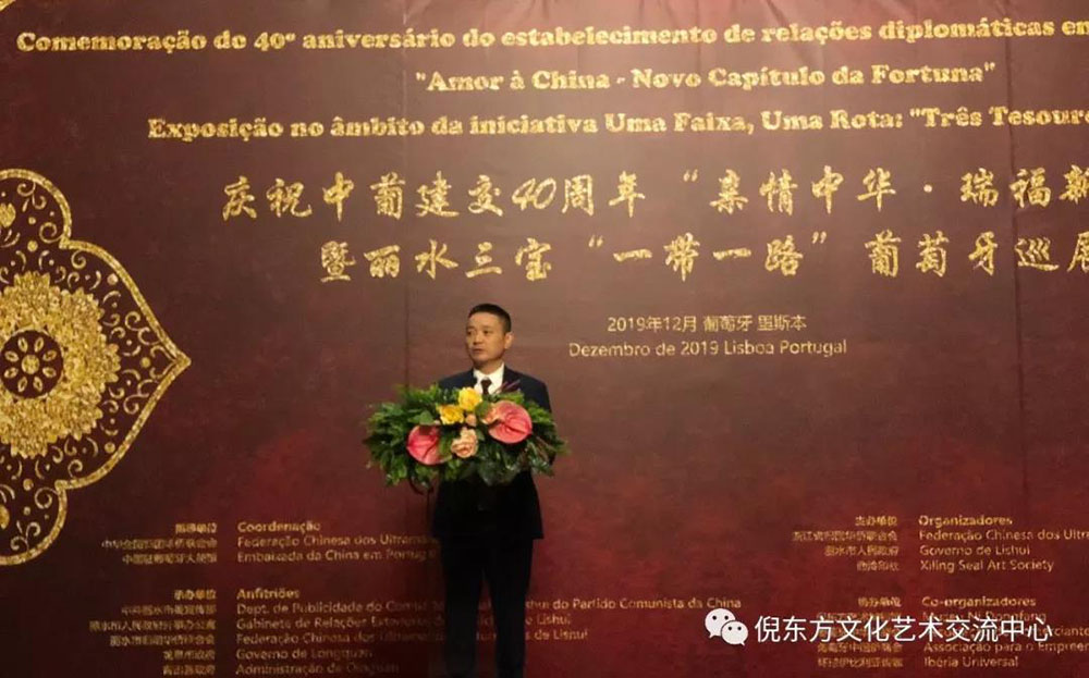 安特儀表集團有限公司