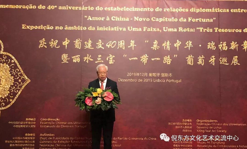 安特儀表集團有限公司