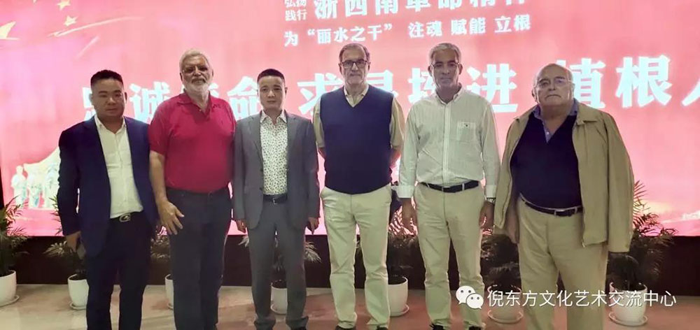 安特儀表集團有限公司