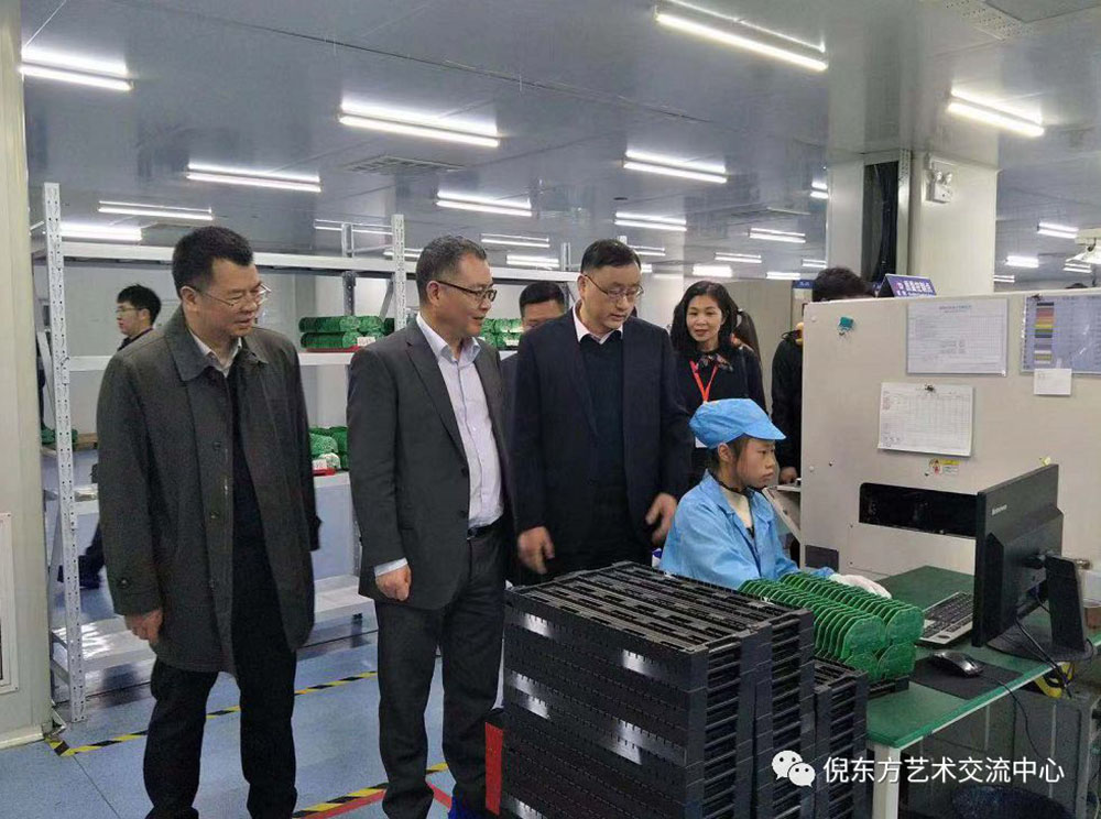 安特儀表集團有限公司