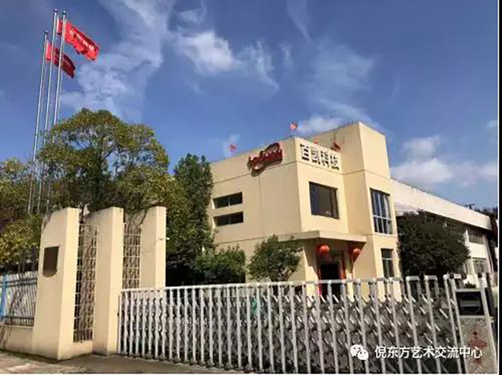 安特儀表集團有限公司