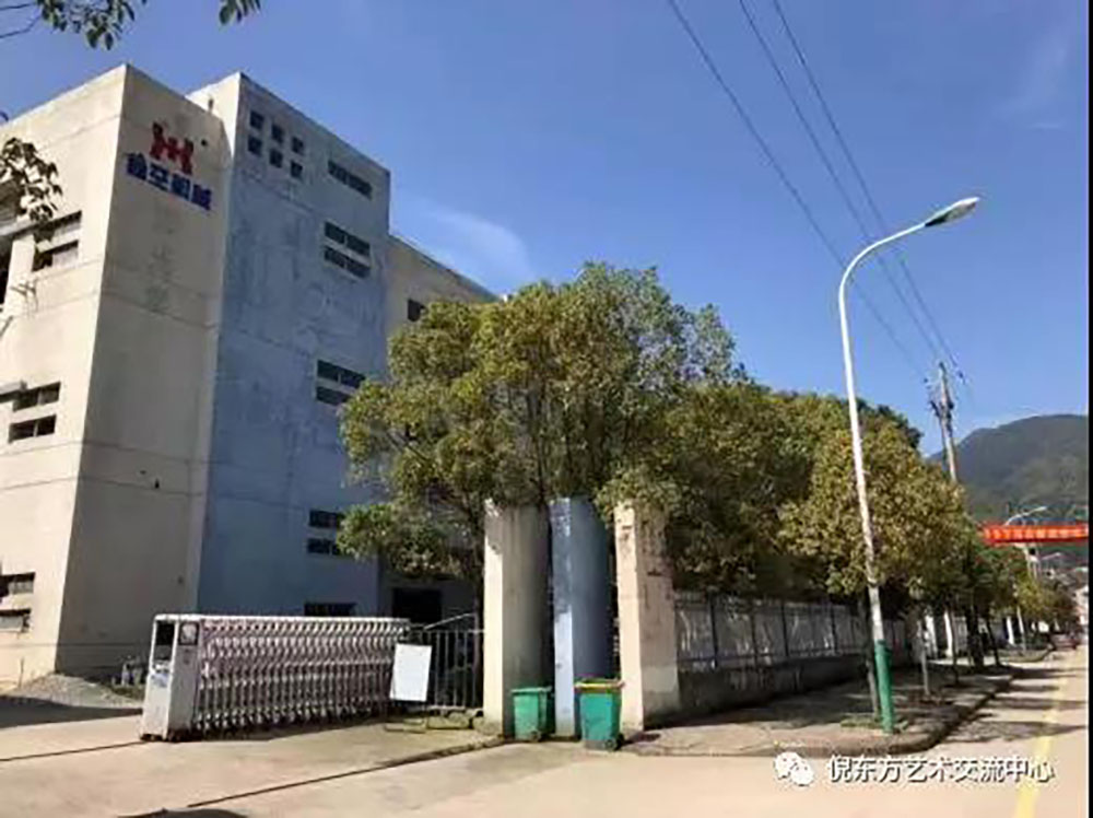 安特儀表集團有限公司