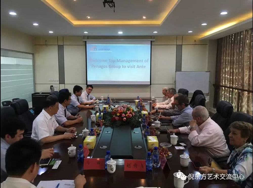 安特儀表集團有限公司