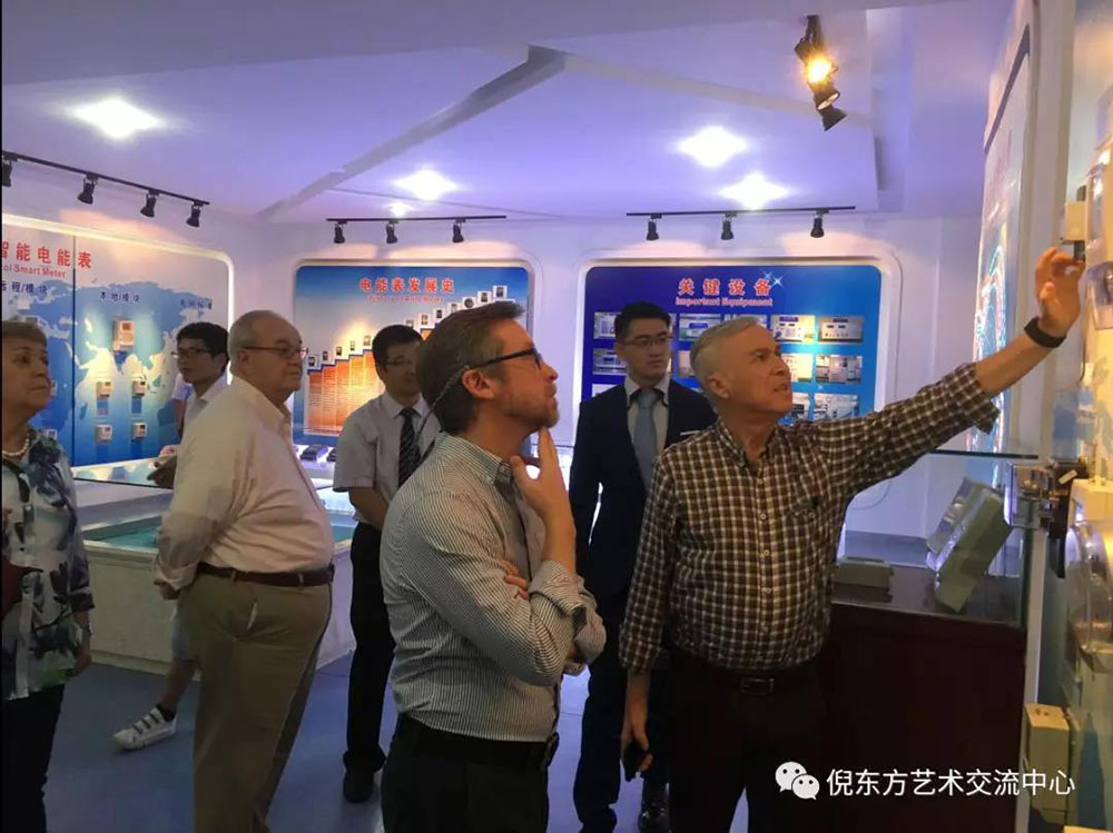 安特儀表集團有限公司