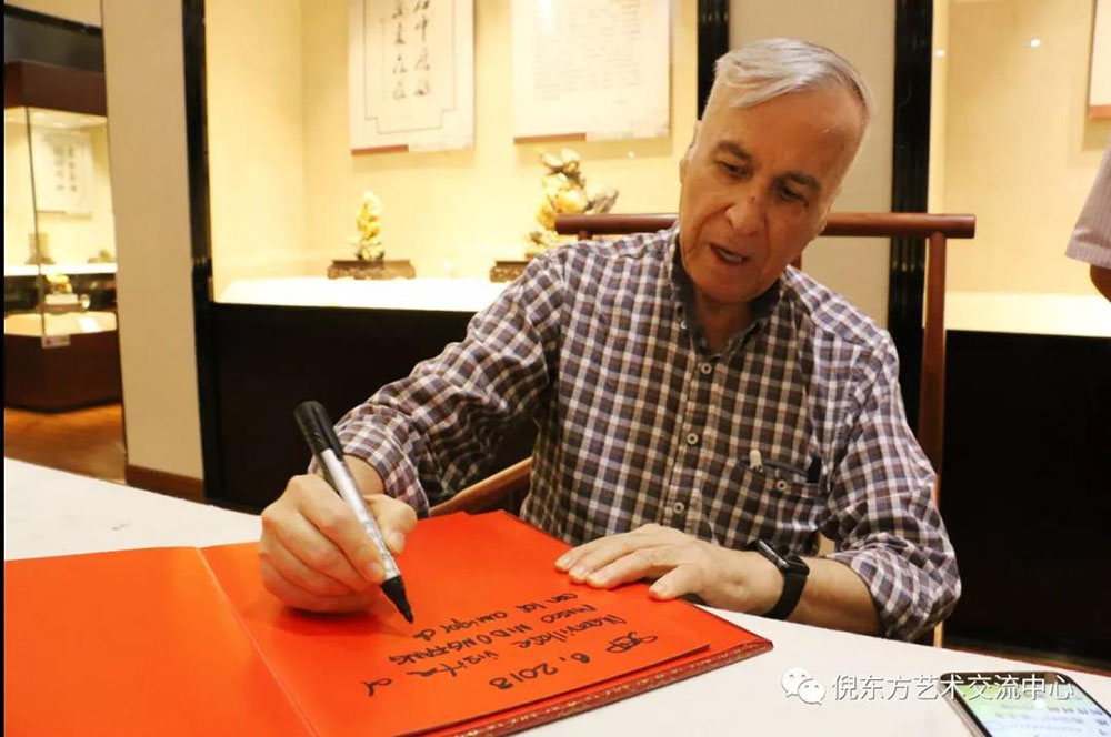 安特儀表集團有限公司