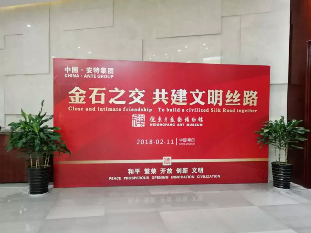 安特儀表集團有限公司