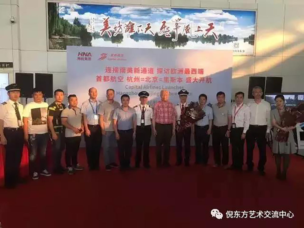 安特儀表集團有限公司