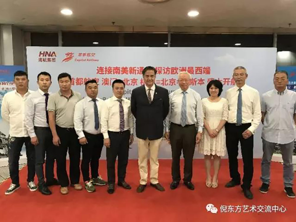 安特儀表集團有限公司