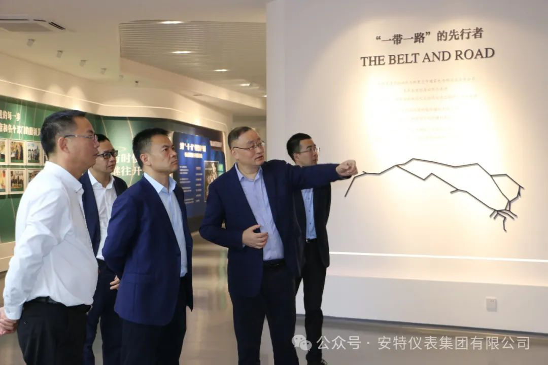 安特儀表集團有限公司