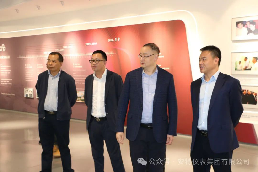 安特儀表集團有限公司