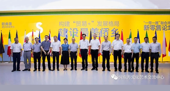 “一帶一路”先行 省領導赴青田考察