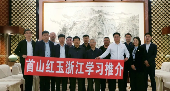 【以石會(huì)友】遼陽縣石文化交流小組蒞臨倪東方藝術(shù)博物館參觀考察