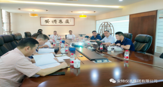 安特儀表集團順利通過縣科技計劃項目驗收