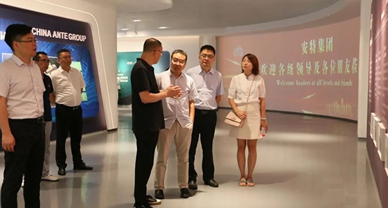 中央黨校調研安特集團